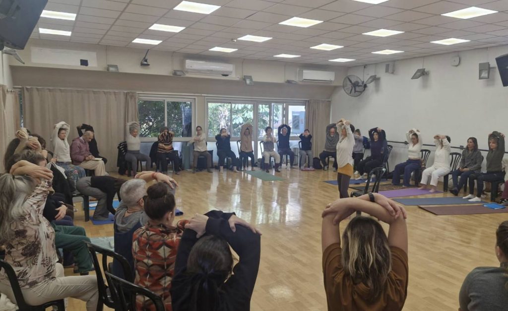 יום עיון יוגה לגיל השלישי 2025